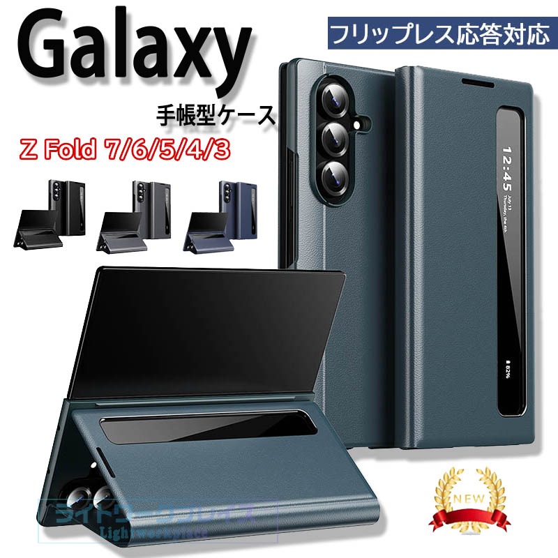 乐天商城 - Galaxy Z Fold7 6 5 4 3 ケース カバー 窓口 カメラ保護 耐衝撃 ヒンジ保護 スタンド機能 折りたたみ式 Galaxy Z Fold 6 カバー 全面保護 Galaxy Z Fold7 保護ケース 傷防止 レザー Galaxy Z Fold7 保護カバー ギャラクシーzフォールド7 スマホケース おしゃれ ビジネス 通勤