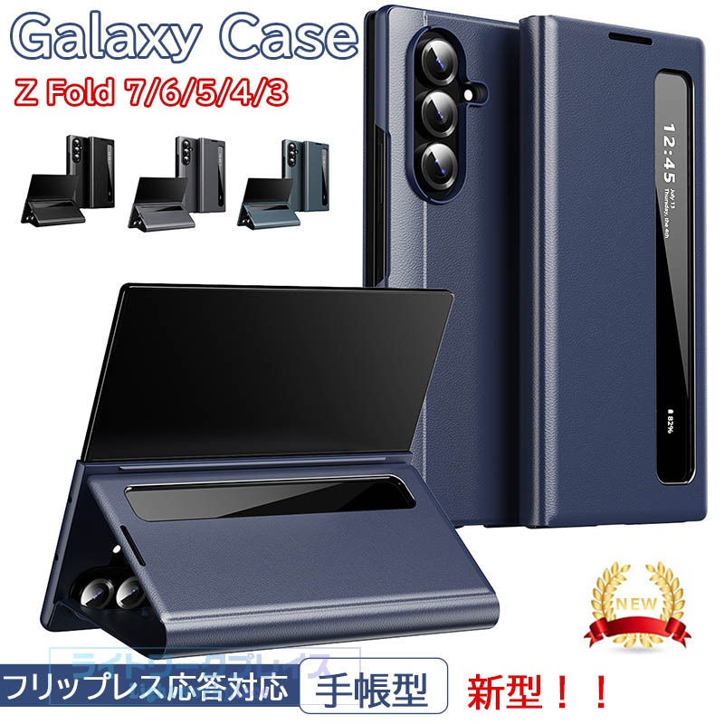 乐天商城 - Galaxy Z Fold7 6 5 4 3 ケース カバー 窓口 カメラ保護 耐衝撃 ヒンジ保護 スタンド機能 折りたたみ式 Galaxy Z Fold 6 カバー 全面保護 Galaxy Z Fold7 保護ケース 傷防止 レザー Galaxy Z Fold7 保護カバー ギャラクシーzフォールド7 スマホケース おしゃれ ビジネス 通勤