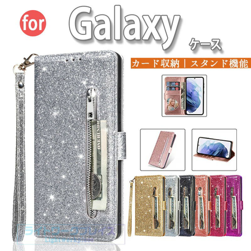 乐天商城 - Galaxy S26 ケース 手帳型 カメラ保護 ストラップつき カード収納 Galaxy S25 Ultra SC-52F SCG32 手帳型ケース キラキラ 耐衝撃 全面保護 Galaxy S25 ケーススマホケース Galaxy S26 Ultra 保護ケース 手帳型 S26 ケース s25 保護カバー PUレザー ビジネス スマホケース