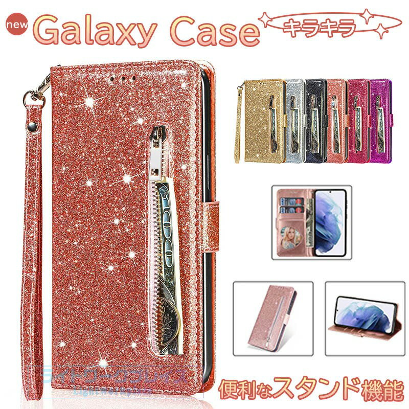 乐天商城 - Galaxy S26 ケース 手帳型 カメラ保護 ストラップつき カード収納 Galaxy S25 Ultra SC-52F SCG32 手帳型ケース キラキラ 耐衝撃 全面保護 Galaxy S25 ケーススマホケース Galaxy S26 Ultra 保護ケース 手帳型 S26 ケース s25 保護カバー PUレザー ビジネス スマホケース