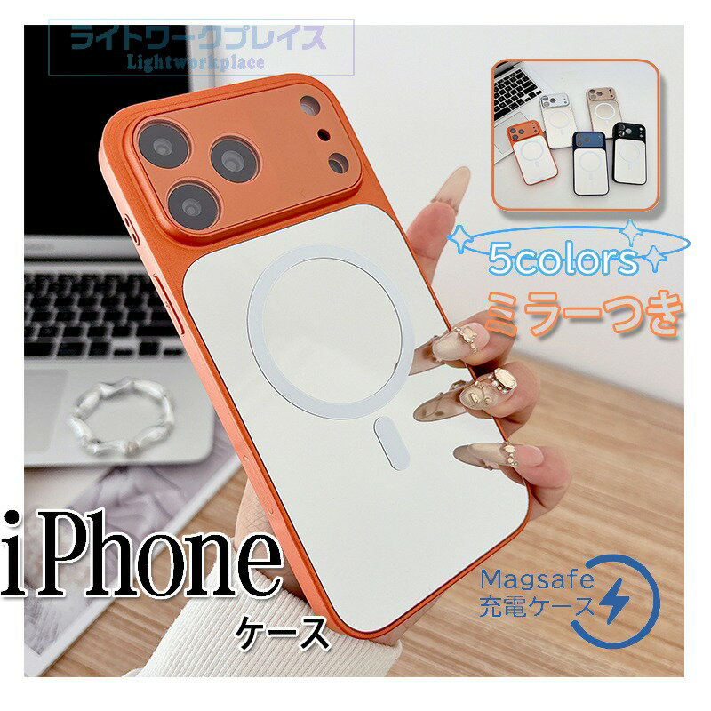 乐天商城 - iPhone 17 Pro Max になる iPhone 17 16 15 14 Pro Max ケース カメラ保護 背面 ミラー クッション保護 耐衝撃 iPhone 17 16 15 14 Pro カバー iPhone 17 16 15 保護カバー iPhone 17 保護ケース ミラー付き 鏡面 シンプル TPU アイフォン16 背面ミラー 鏡 おしゃれ 人気