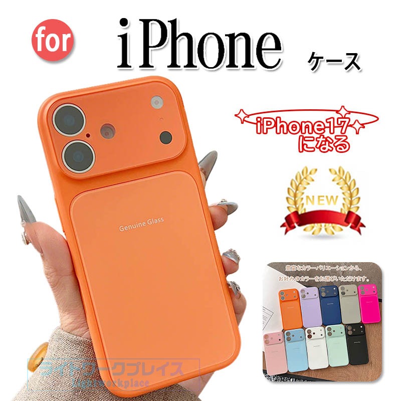 乐天商城 - iPhone 17 Proになる iPhone 16 15 14 13 Pro Max ケース iPhone 16 15 14 13 Pro iPhone 16 15 14 13 カバー レンズフィルムつき 耐衝撃 カメラ保護 iPhone 17 16 保護カバー 指紋防止 保護ケース アイフォン16 スマホケース おしゃれ