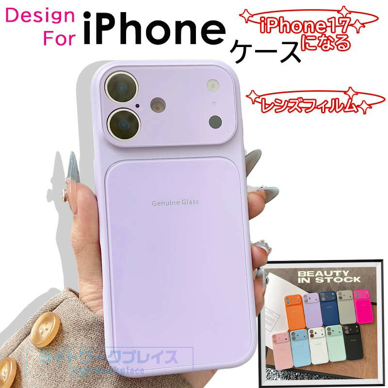 乐天商城 - iPhone 17 Proになる iPhone 16 15 14 13 Pro Max ケース iPhone 16 15 14 13 Pro iPhone 16 15 14 13 カバー レンズフィルムつき 耐衝撃 カメラ保護 iPhone 17 16 保護カバー 指紋防止 保護ケース アイフォン16 スマホケース おしゃれ