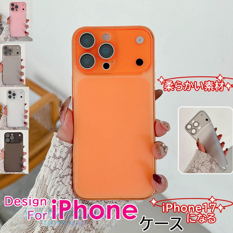 乐天商城 - iPhone 17 Proになる iPhone 16 15 14 13 Pro Max ケース iPhone 16 15 14 13 Pro iPhone 16 15 14 13 カバー 耐衝撃 カメラ保護 iPhone 17 16 保護カバー 指紋防止 ソフト 保護ケース TPU 柔らかい素材 アイフォン16 スマホケース おしゃれ