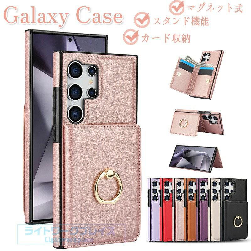 乐天商城 - Galaxy S25 Ultra Galaxy S25 ケース スタンド機能 カード収納 リングつき 耐衝撃 Galaxy S26 ケース カード収納 背面 Galaxy S24 S24Ultra カバー かわいい Galaxy S25 保護ケース リング付き ギャラクシー S25 S24 S23 Ultra スマホケース おしゃれ 可愛い S25 保護カバー