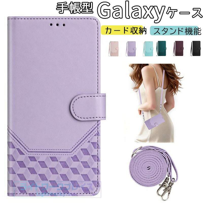 乐天商城 - Galaxy S26 Galaxy S25 ケース 手帳型 ショルダーストラップつき スタンド機能 カード収納 耐衝撃 Galaxy S25 Ultraケース カード収納 背面 Galaxy S24 S24Ultra カバー かわいい Galaxy S25 保護ケース リング付き ギャラクシー S24 S23 Ultra スマホケース S25 保護カバー