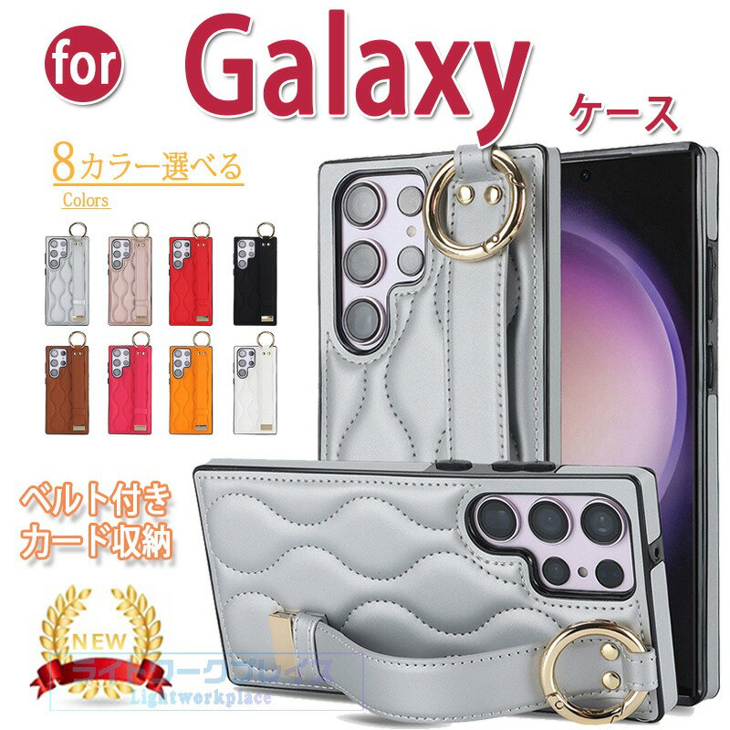 乐天商城 - Galaxy S25 Ultra S26 Ultraケース Galaxy S25 カバー 手持ちバンド付き Galaxy S26 カバー カラビナ付き Galaxy S23 ultra ケース 耐衝撃 ギャラクシー S24 SC-51E 背面カバー かわいい Galaxy S25 スマホケース おしゃれ 可愛い スタンド S23ケース 落下防止 レザー