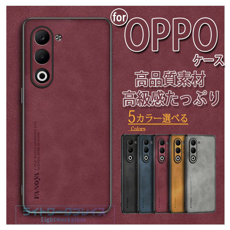 乐天商城 - OPPO A5 5G ケース 耐衝撃 オッポ A5 5G カバー 高級PUレザー OPPO A5 5G 手触り抜群 衝撃吸収 落下防止 おしゃれ カッコいい 軽量 薄型 OPPO A5 カメラレンズ保護 傷防止 OPPO A5 5G 背面カバー ケース 人気 おすすめ スマホケース