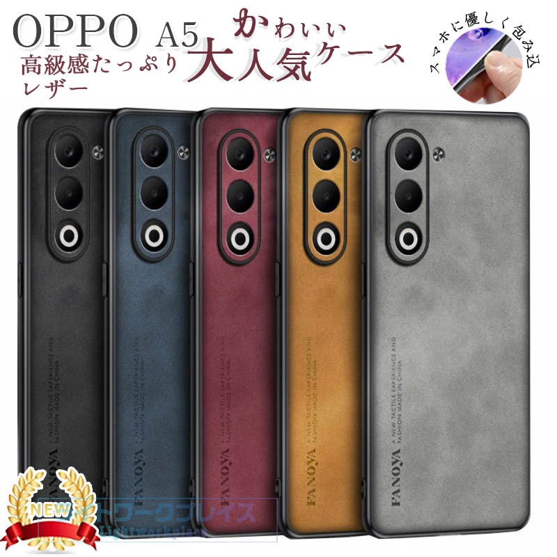 乐天商城 - OPPO A5 5G ケース 耐衝撃 オッポ A5 5G カバー 高級PUレザー OPPO A5 5G 手触り抜群 衝撃吸収 落下防止 おしゃれ カッコいい 軽量 薄型 OPPO A5 カメラレンズ保護 傷防止 OPPO A5 5G 背面カバー ケース 人気 おすすめ スマホケース