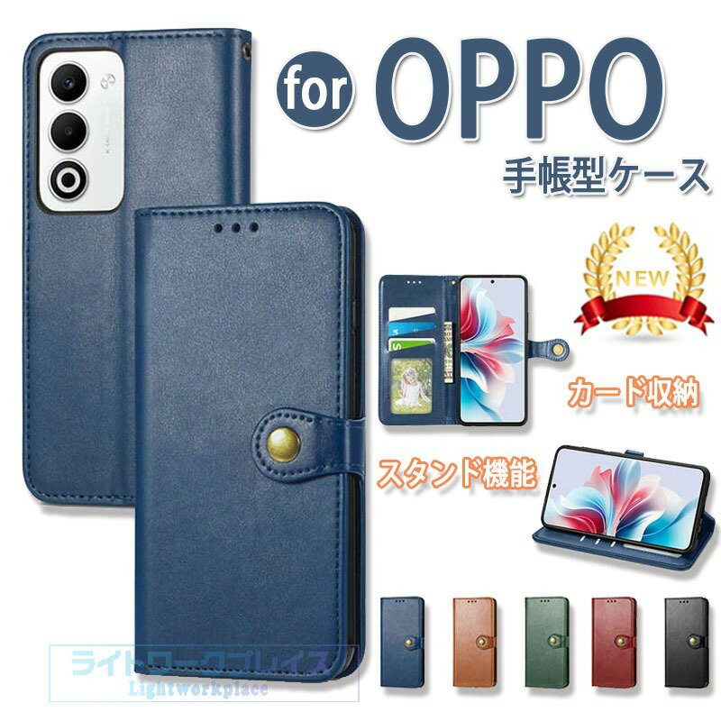 乐天商城 - OPPO A5 5G カバー OPPO A5 5G ケース ストラップつき 手帳型 スタンド機能 カード収納 カメラ保護 オッポ A5 5G カバー カード収納 OPPO A5 5G 保護ケース 全面保護 OPPO A5 5G 保護カバー カメラレンズ保護 手帳型 人気 マグネット レザー 革 OPPO A5 5G スマホケース