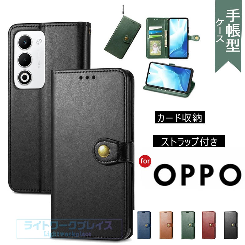 乐天商城 - OPPO A5 5G カバー OPPO A5 5G ケース ストラップつき 手帳型 スタンド機能 カード収納 カメラ保護 オッポ A5 5G カバー カード収納 OPPO A5 5G 保護ケース 全面保護 OPPO A5 5G 保護カバー カメラレンズ保護 手帳型 人気 マグネット レザー 革 OPPO A5 5G スマホケース