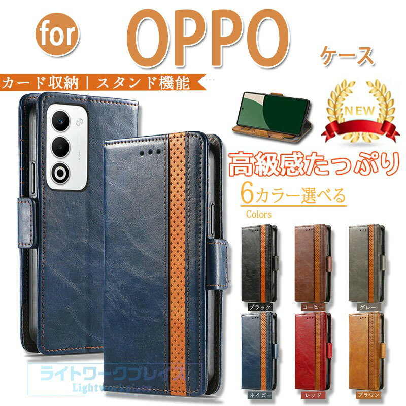 乐天商城 - OPPO A5 5G カバー OPPO A5 5G ケース 手帳型 スタンド機能 カード収納 カメラ保護 オッポ A5 5G カバー カード収納 OPPO A5 5G 保護ケース 全面保護 OPPO A5 5G 保護カバー カメラレンズ保護 手帳型 人気 マグネット かわいい オシャレ レザー 革 OPPO A5 5G スマホケース