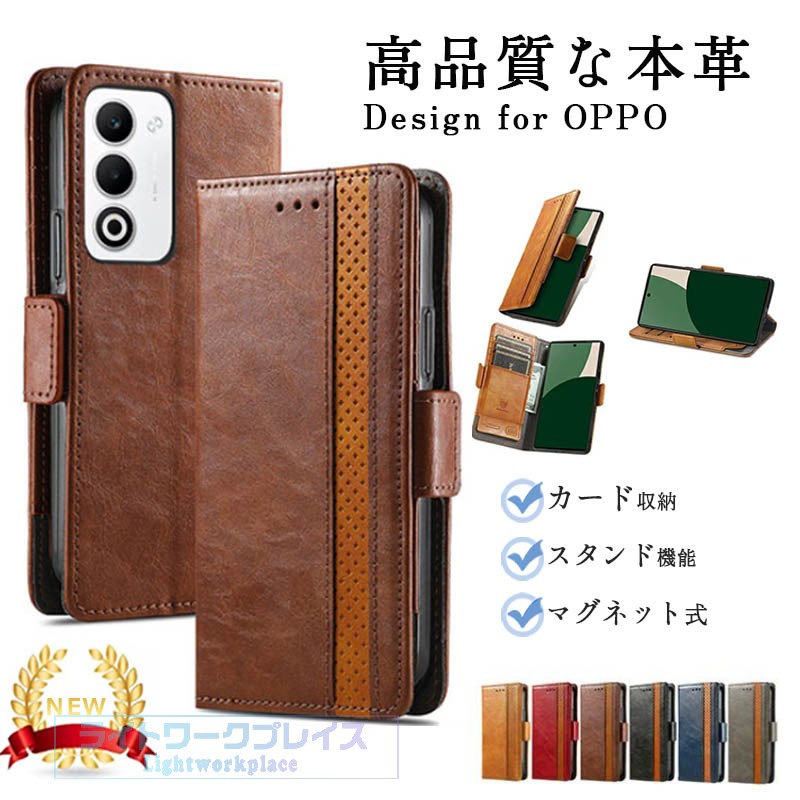 乐天商城 - OPPO A5 5G カバー OPPO A5 5G ケース 手帳型 スタンド機能 カード収納 カメラ保護 オッポ A5 5G カバー カード収納 OPPO A5 5G 保護ケース 全面保護 OPPO A5 5G 保護カバー カメラレンズ保護 手帳型 人気 マグネット かわいい オシャレ レザー 革 OPPO A5 5G スマホケース
