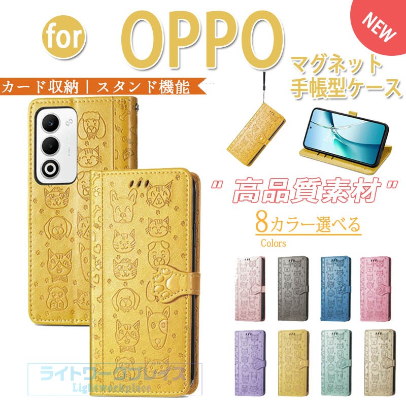 乐天商城 - OPPO A5 5G A79 A77 カバー ストラップ付き 猫 OPPO reno13A reno11A 9A 7A 5A ケース 手帳型 耐衝撃 オッポ A5 5G カバー カード収納 OPPO A5 5G ケース スタンド OPPO A5 5G カバー カメラレンズ保護 人気 マグネット かわいい オシャレ レザー OPPO A5 5G スマホケース