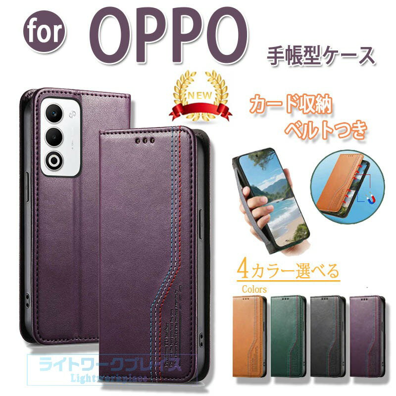 乐天商城 - OPPO A5 5G カバー OPPO A5 5G ケース 手帳型 スタンド機能 カード収納 カメラ保護 ビジネス 耐衝撃 オッポ A5 5G 保護ケース カード収納 OPPO A5 5G ケース レザー 革 高品質 人気 マグネット かわいい オシャレ OPPO A5 5G スマホケース
