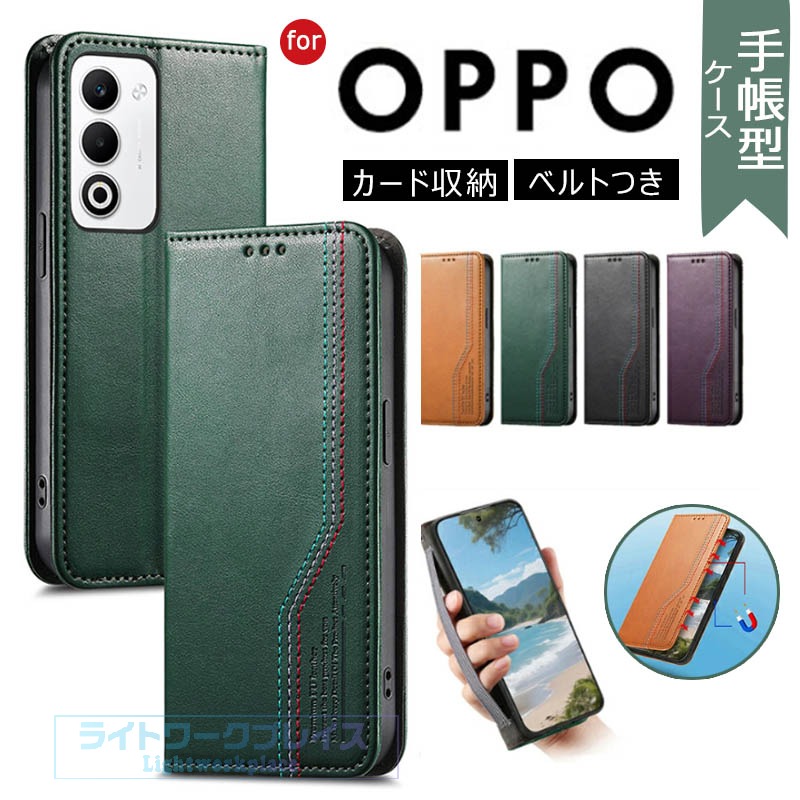 乐天商城 - OPPO A5 5G カバー OPPO A5 5G ケース 手帳型 スタンド機能 カード収納 カメラ保護 ビジネス 耐衝撃 オッポ A5 5G 保護ケース カード収納 OPPO A5 5G ケース レザー 革 高品質 人気 マグネット かわいい オシャレ OPPO A5 5G スマホケース