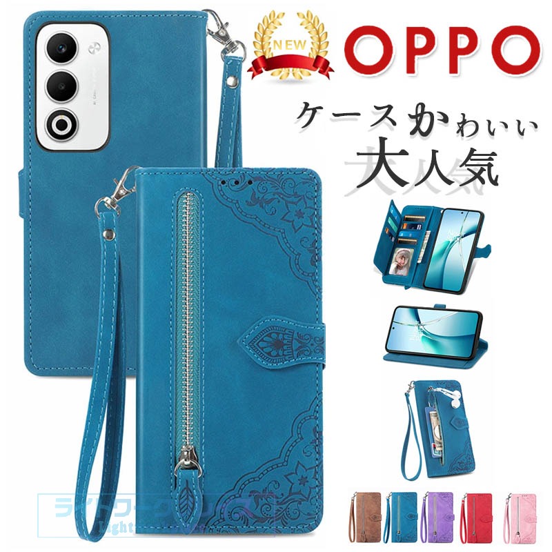 乐天商城 - OPPO A5 5G カバー OPPO A5 5G ケース 手帳型 ストラップつき スタンド機能 カード収納 カメラ保護 ビジネス 花柄 耐衝撃 オッポ A5 5G 保護ケース カード収納 OPPO A5 5G ケース レザー 革 高品質 人気 マグネット かわいい オシャレ OPPO A5 5G スマホケース 保護カバー
