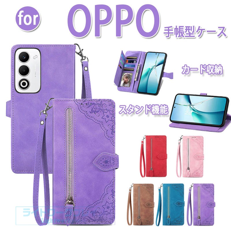 乐天商城 - OPPO A5 5G カバー OPPO A5 5G ケース 手帳型 ストラップつき スタンド機能 カード収納 カメラ保護 ビジネス 花柄 耐衝撃 オッポ A5 5G 保護ケース カード収納 OPPO A5 5G ケース レザー 革 高品質 人気 マグネット かわいい オシャレ OPPO A5 5G スマホケース 保護カバー