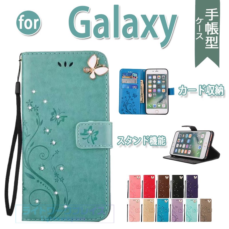 乐天商城 - Galaxy S25 Ultra ケース 手帳型 かわいい Galaxy A23 A25 5G カバー S24 Ultra S23 FE ケース カード収納 ストラップつき スタンド機能 ギャラクシー S24 S25 カバー 手帳型 ストラップ付き キラキラ 花柄 蝶々 レディース スマホケース おしゃれ 可愛い 耐衝撃