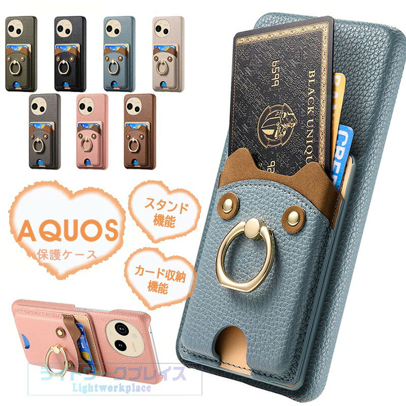 乐天商城 - AQUOS sense10 カバー リング付き AQUOS sense10 ケース カメラレンズ保護 AQUOS sense10 SH-53F 軽量 薄型 AQUOS sense10 背面ケース レザー 革 携帯カバー アクオス センス10 スマホケース かわいい 高品質 耐衝撃 落下防止 傷防止 しわレザーリングホルダ