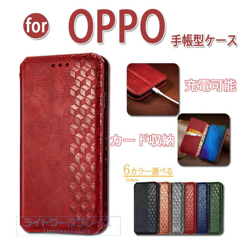 乐天商城 - OPPO A5 5G カバー OPPO A5 5G ケース ビジネス 耐衝撃 オッポ A5 5G ケース カード収納 OPPO A5 5G ケース スタンド機能 レザー 革 高品質 カメラ保護 手帳型 人気 マグネット かわいい オシャレ OPPO A5 5G スマホケース