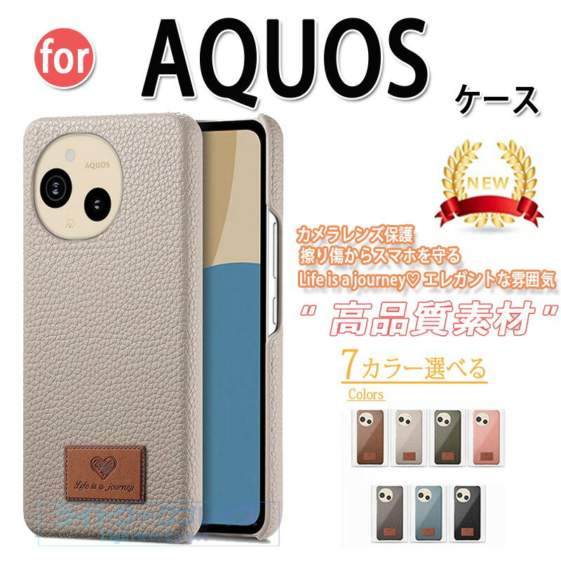 乐天商城 - AQUOS sense10 カバー 背面保護 AQUOS sense10 ケース カメラレンズ保護 AQUOS sense10 SH-53F 軽量 薄型 AQUOS sense10 背面ケース レザー 革 携帯カバー かわいい 高品質 耐衝撃 落下防止 人気 おすすめ しわレザー おしゃれ 傷防止 スマホケース