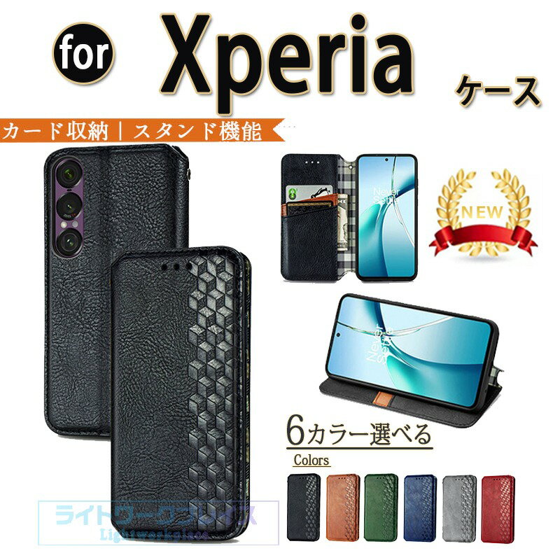 乐天商城 - Xperia 1 VII カバー ストラップ付き スタント機能 革 Xperia 1 VII 手帳型ケース 落下防止 耐衝撃 エクスペリア 1 VII カメラレンズ保護 カード収納 可愛い オシャレ 全面保護 Xperia 1 VII SO-51F ケース マグネット Xperia 1 VII ケース レザー