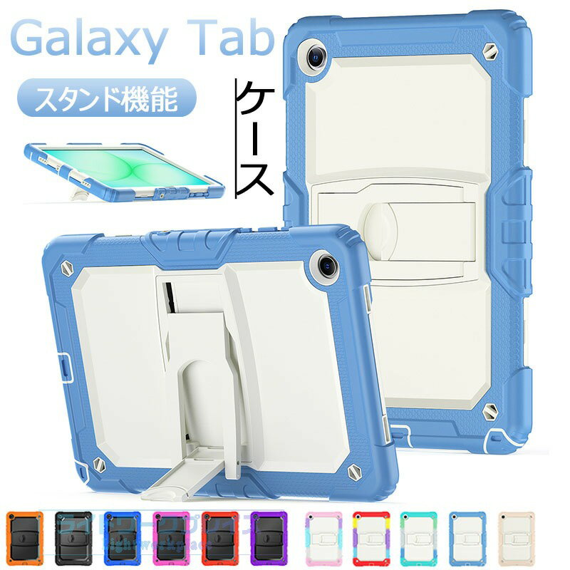乐天商城 - Galaxy Tab A11+ A11 A9 A9+ A8 A7 A7 Lite ケース カバー ショルダーストラップ スタンド機能 落下防止 リングつき Galaxy Tab A11+ 保護ケース おしゃれ ギャラクシー タブA11+ galaxy tab A9+ 保護カバー