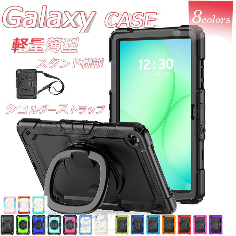 乐天商城 - Galaxy Tab S11 Ultra Tab S10 FE+ Tab S10+ TAB S9+ TAB S9 FE+ Tab S10/S9/S8 Ultra TAB S8Plus TAB S7plus TAB S7FE ケース カバー ショルダーストラップ スタンド機能 リングつき Galaxy Tab S10+ 保護ケース おしゃれ ギャラクシー タブS11 Ultra 11インチ 保護カバー