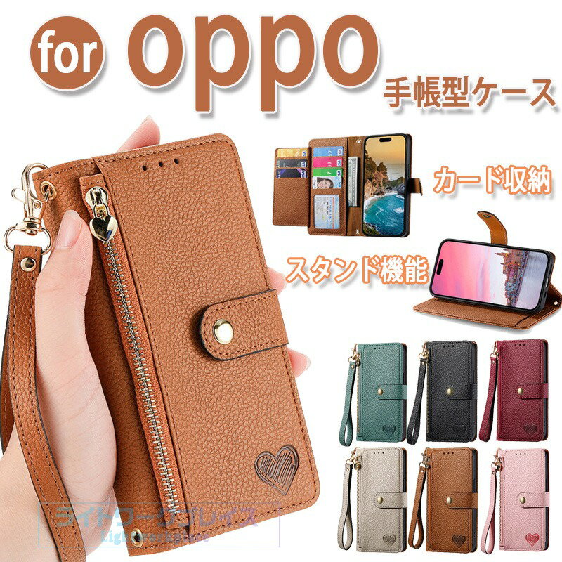 乐天商城 - 手帳型 OPPO A79 Reno11 A Reno13A Reno10Pro 5G Reno7A Reno9A A55s A54 ケース カバー ストラップ スタンド機能 カード収納 Reno5A OPPO Reno13A 保護カバー OPPO A54 5G 保護ケース 手掛け 心柄 オッポ A77 カード入れ OPPO Find X3 Pro Reno13A リノ5a ハード柄 レザー