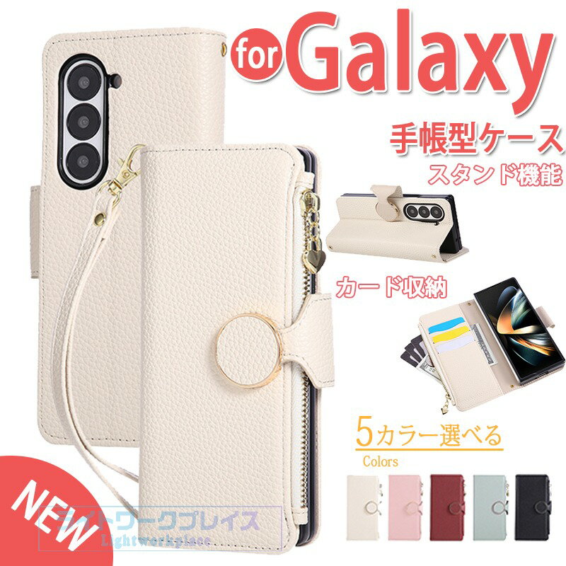 乐天商城 - Galaxy Z Fold7 6 5 4 3 ケース カバー 手帳型 ストラップつき カード収納 カメラ保護 折りたたみ式 全面保護 Galaxy Z Fold7 6 5 4 3 保護ケース スタンド機能 レザー Galaxy Z Fold7 保護カバー くすみ 肩掛け 手掛け ギャラクシーzフォールド7 スマホケース 綺麗 おしゃれ