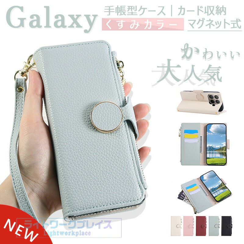 乐天商城 - Galaxy Z Fold7 6 5 4 3 ケース カバー 手帳型 ストラップつき カード収納 カメラ保護 折りたたみ式 全面保護 Galaxy Z Fold7 6 5 4 3 保護ケース スタンド機能 レザー Galaxy Z Fold7 保護カバー くすみ 肩掛け 手掛け ギャラクシーzフォールド7 スマホケース 綺麗 おしゃれ