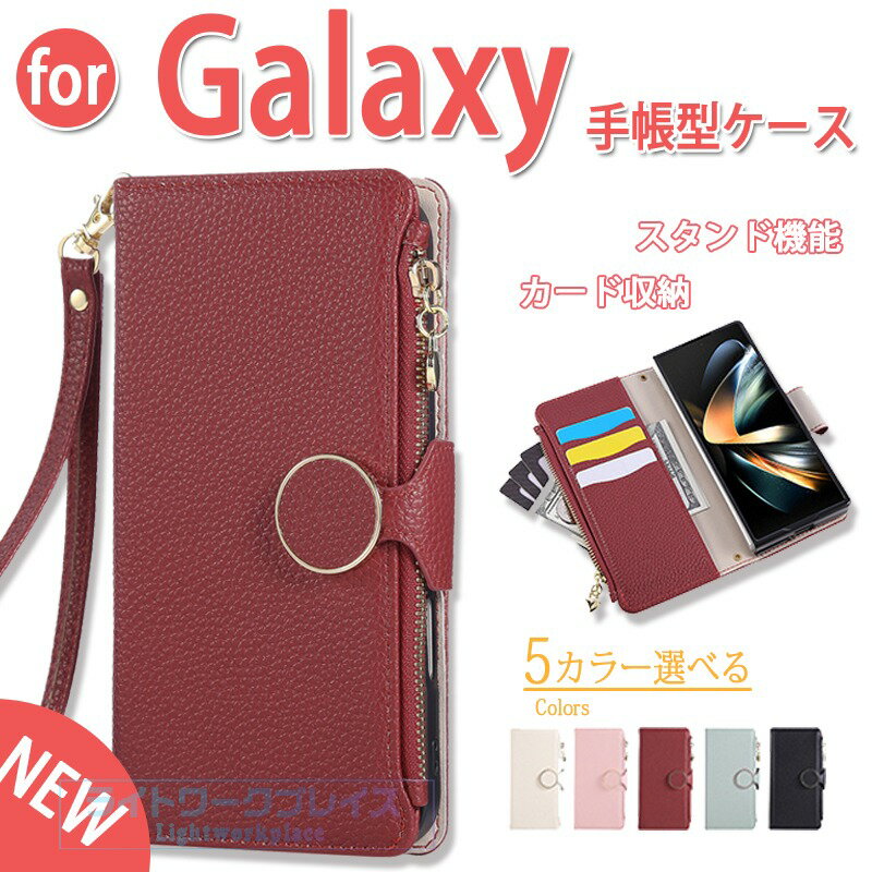 乐天商城 - Galaxy A25 S25 S24 S23 S25 S24 S23 Ultra S25 S24 S23 plus Galaxy A36ケース カバー 手帳型 ショルダーストラップ スタンド機能 カード収納 耐衝撃 Galaxy S25 保護カバー Galaxy ギャラクシー S25 保護ケース スマホケース くすみ おしゃれ