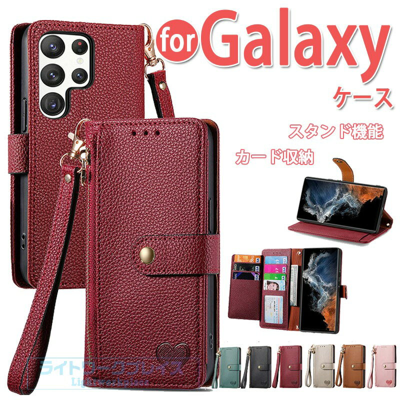 乐天商城 - Galaxy A25 S25 S24 S23 S22 S21 S25 S24 S23 S22 S21 Ultra S25 S24 S23 S22 S21 plus Galaxy A55 A54 ケース カバー 手帳型 ストラップつき スタンド機能 カード収納 耐衝撃 Galaxy A25保護カバー マグネット式 RFID防止 Galaxy ギャラクシー S25 保護ケース ハード柄 心柄