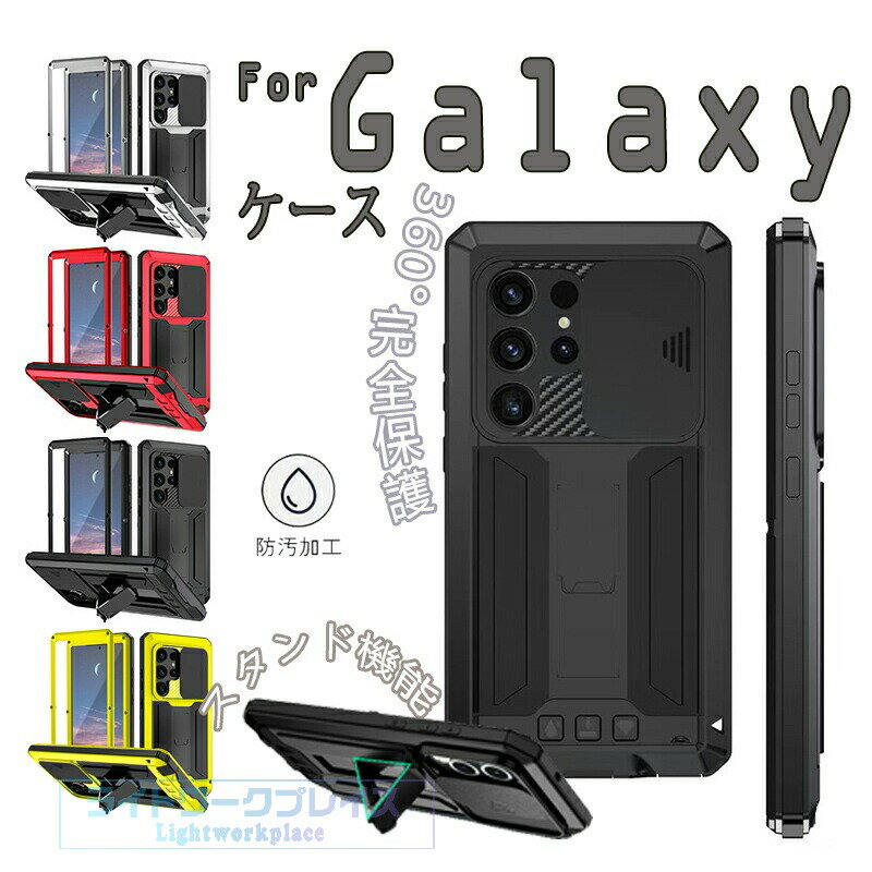 乐天商城 - Galaxy S26 Ultra ケース 全面保護 スタンド機能 Galaxy S26 Ultra カバー ギャラクシーS26Ultra ケースGalaxy S26Ultra カバー ギャラクシーS26カバー おしゃれ 高級感 高品質 耐衝撃 手触りが抜群 ギャラクシーS26Ultra 指紋防止 Galaxy S26 Galaxy S26 Plus