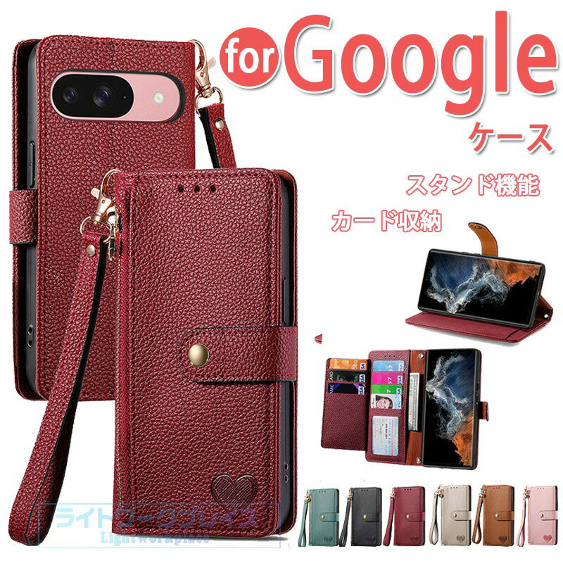 乐天商城 - Google Pixel 10 10Pro 10Pro XL Pixel 9 9Pro XL 9 Pro 9A Google Pixel 8A 8 8Pro 7A 7 7Pro ケース カバー 手帳型 ストラップつき スタンド機能 カード収納 耐衝撃 Google グーグル ピクセル10 保護ケース マグネット式 Google Pixel 10 保護カバー レザー 手掛け