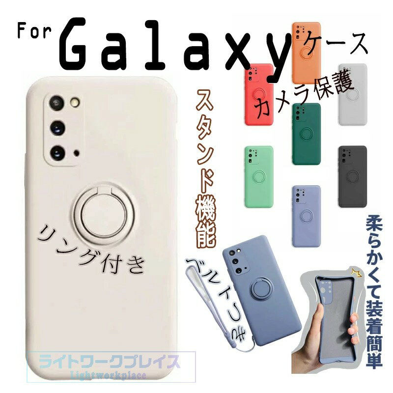 乐天商城 - シリコン Galaxy S26 S26 Plus S26 ultra S25 S25 Plus S25 ultra ケース S24 S24 Plus S24 ultra ケース リング付き 耐衝撃 TPU S26ケース薄型 驚くほ シリコン Galaxy S22 S22 Plus S22 ultra S21 S21 Plus S21 ultra ケース Note20 S20 S20 Plus リング付き 耐衝撃