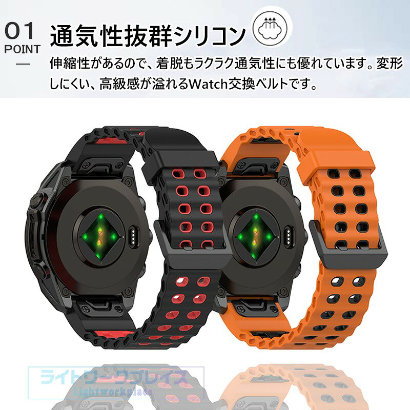 ライトワークプレイスのガーミン Garmin Fenix 8 7 6 5 7Pro 6Pro Approach S6 Forerunner 945 935 バンド ベルト 調整可能 軽量 通気性 交換バンド シリコン 交換ストラップ 柔らか Garmin Fenix 8 交換ベルト 腕時計ベルト シフト 運動 スポーツ 替えバンド 替えバンド 47mm/51mm対応 おしゃれ｜アングル2