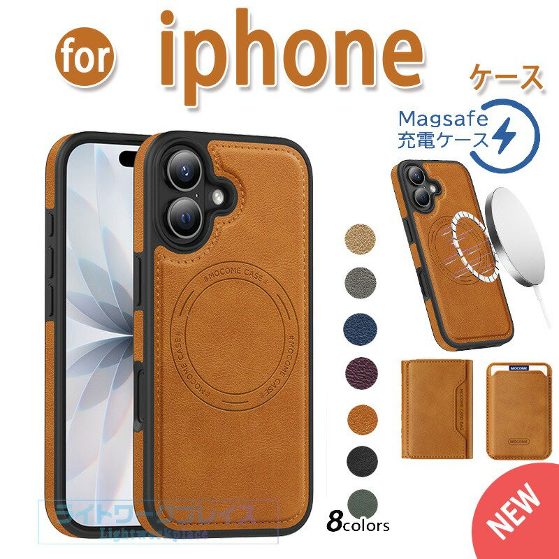乐天商城 - iPhone 17 Pro Max 17 Pro 17Air 17ケース カバー iPhone 17 Magsafe対応 カメラ保護 クッション保護 iPhone 17 Pro Max 保護ケース レザー 革 iPhone 17 保護カバー 多色選択 純色 薄型 おしゃれ 人気 スマホケース ビジネス 高品質
