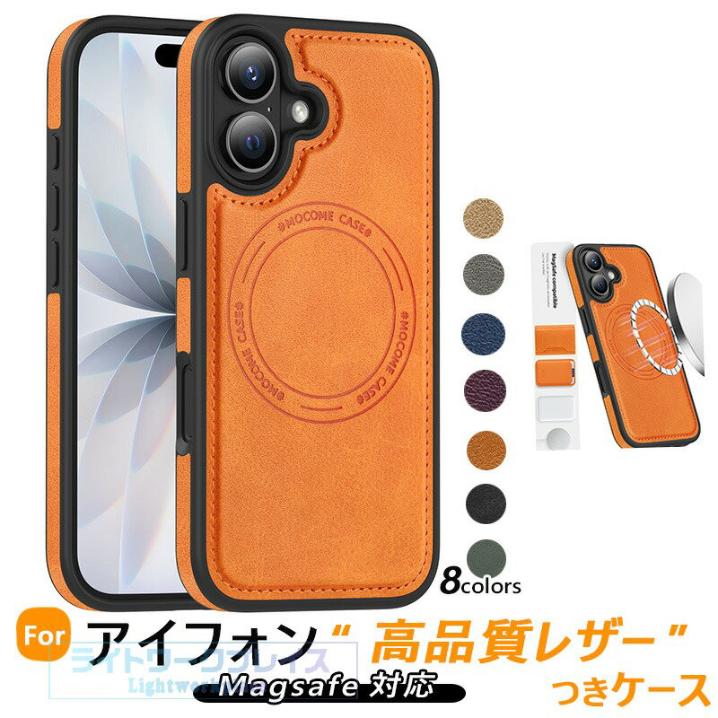 乐天商城 - iPhone 17 Pro Max 17 Pro 17Air 17ケース カバー iPhone 17 Magsafe対応 カメラ保護 クッション保護 iPhone 17 Pro Max 保護ケース レザー 革 iPhone 17 保護カバー 多色選択 純色 薄型 おしゃれ 人気 スマホケース ビジネス 高品質