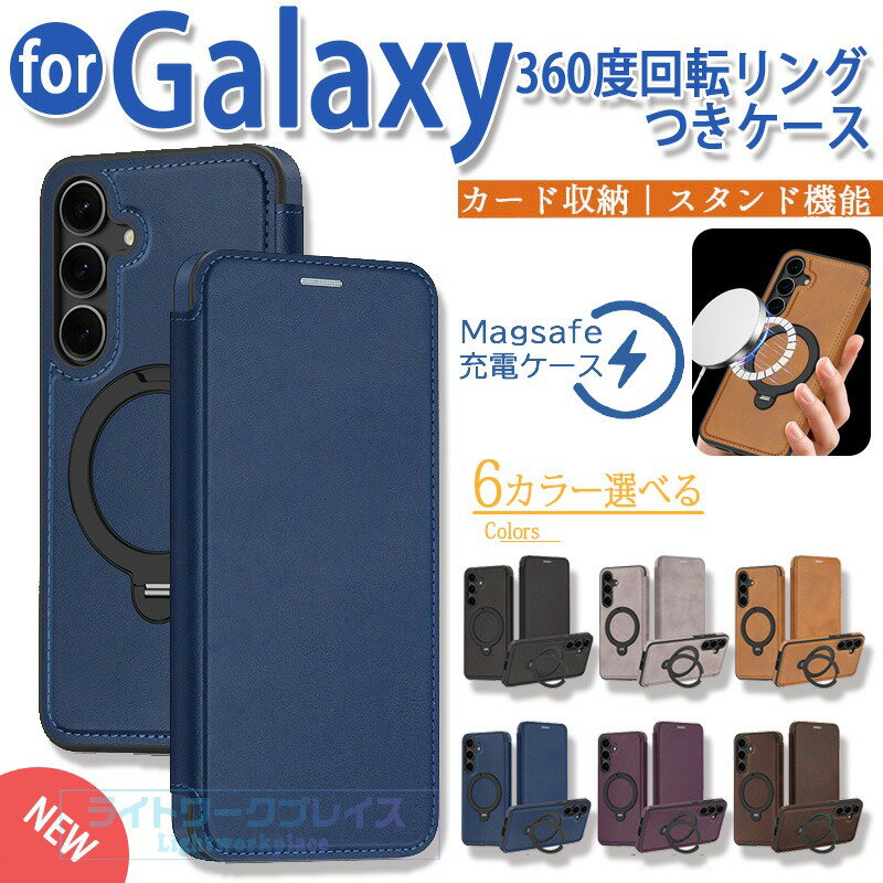 乐天商城 - Galaxy S25 edge S25 S24 S23 S22 Galaxy S25 S24 S23 S22 Ultra Galaxy S25 S24 S23 S22 S25FE S24FE S23FE ケース カバー 手帳型 Magsafe対応 スタンド機能 カード収納 Galaxy ギャラクシー S25 保護ケース マグネット式 リングつき S25 スマホケース レザー 革 おしゃれ