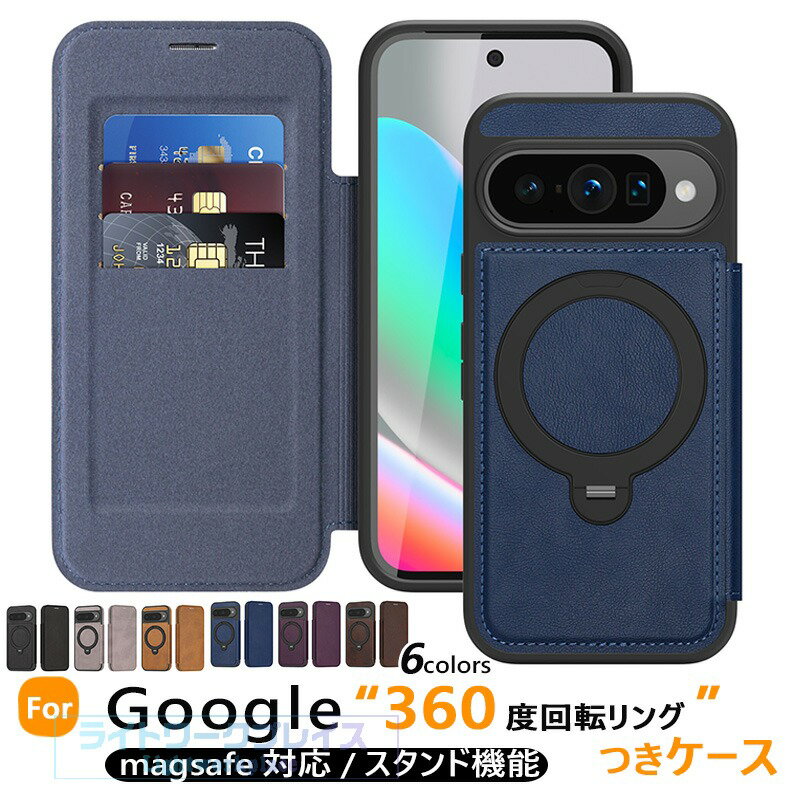 乐天商城 - Google Pixel 10 10 Pro 10Pro XL Pixel 9 Pro XL Pixel 9 Pro Pixel 9 9A Pixel 8Pro Pixel 8 ケース カバー magsafe対応 カード収納 カメラ保護 スタンド機能 耐衝撃 Google Pixel 10 保護ケース リングつき 保護カバー レザー 革 グーグル ピクセル10 スマホケース