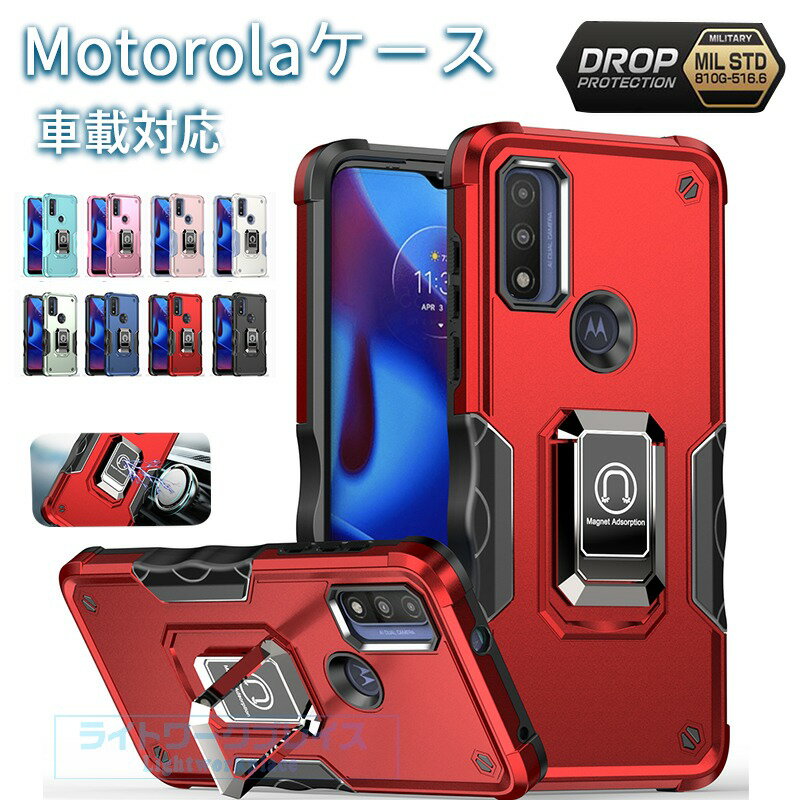乐天商城 - motorola moto G60 G60sケース カバー スタンド機能 車載対応 カメラ保護 耐衝撃 指紋防止 motorola G60 G60s スマホケース TPU PC シンプル モトローラ モト 保護カバー 落下防止 motorola保護ケース スマホケース おしゃれ