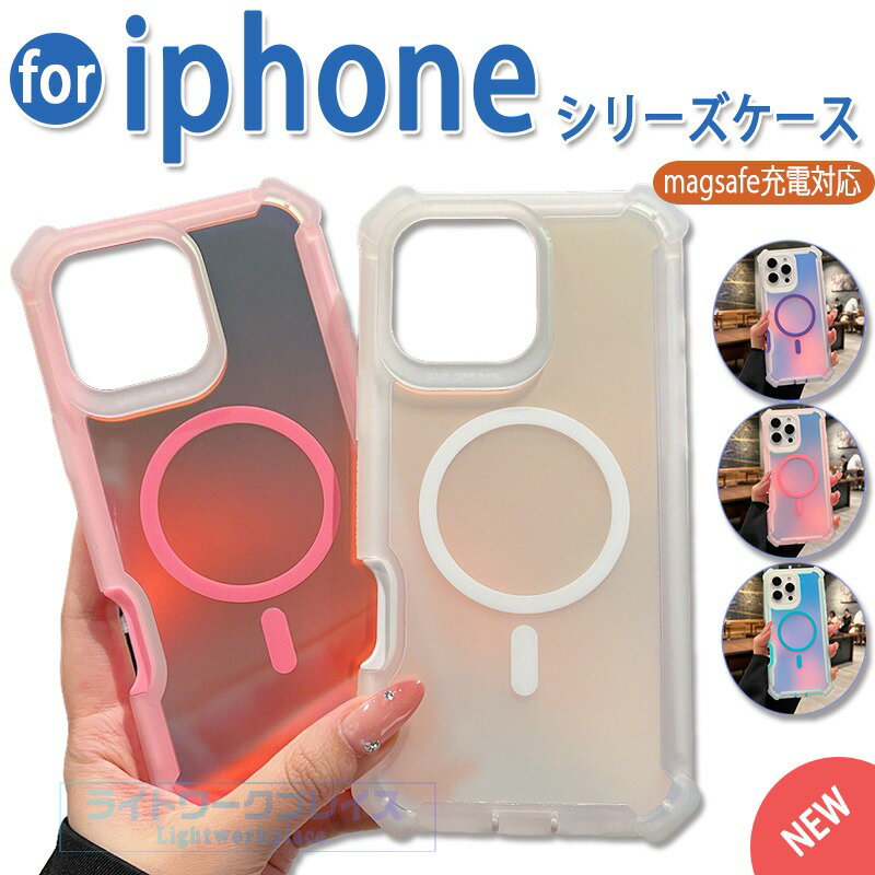 乐天商城 - iPhone 17E magsafe対応 カメラ保護 耐衝撃 クッション保護 iPhone 17 Plus iPhone 17 Pro Max iPhone 17 Pro iPhone 16 15 14 13 ケース カバー iPhone 17e 保護カバー ケース オーロラ TPU アイフォン17eケース おしゃれ