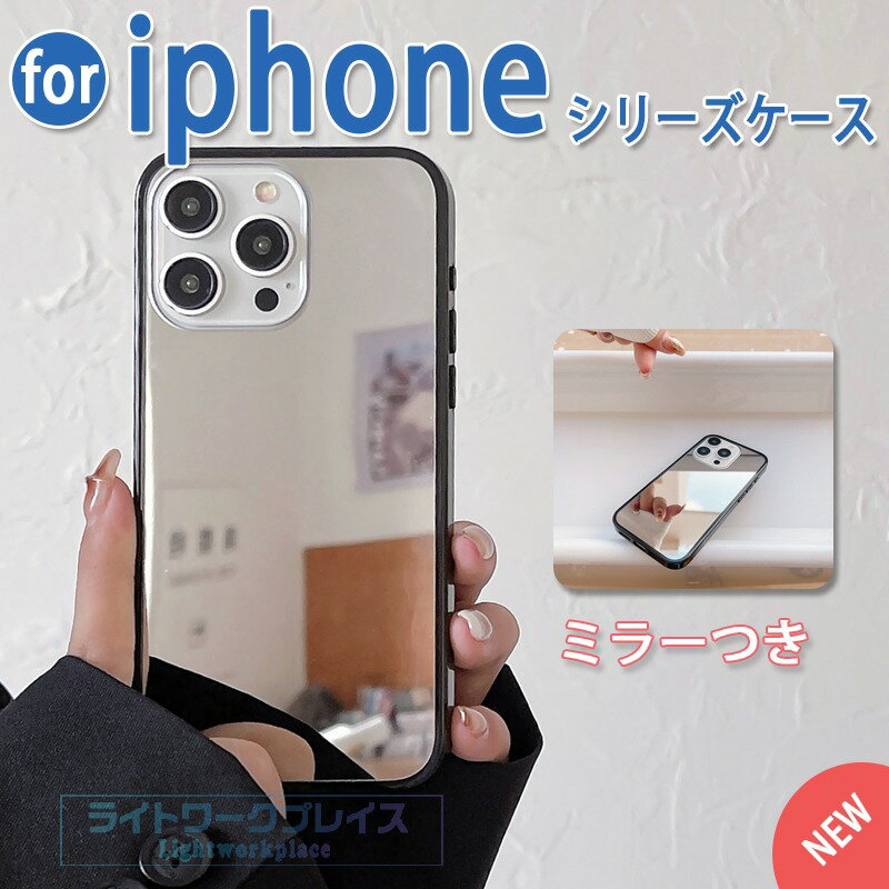 乐天商城 - iPhone 17E iPhone ミラーケース 鏡面 メイク直し カメラ保護 耐衝撃 おしゃれ iPhone 17Pro Max iPhone iPhone ケース ミラー付き 鏡面 耐衝撃 カメラ保護 スマホケース おしゃれ17 Pro iPhone 17 iPhone 17 plus ケース iPhone 17E 17 16 15 14 13 12 Pro ケース