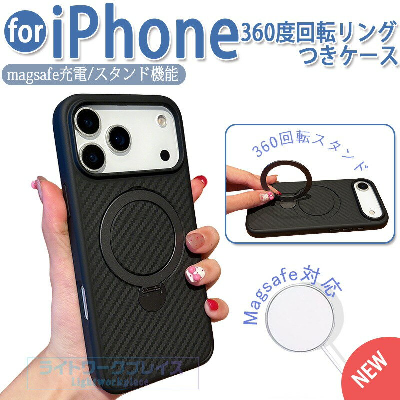 乐天商城 - iPhone 17E magsafe対応 スタンド機能 カメラ保護 耐衝撃 ケース iPhone 17 Pro ケース保護ケース リングつき 落下防止 指紋防止 iPhone 17 plus ケース カバー iPhone 17 保護ケース iPhone アイフォン17 ケース iPhone 17 16 15 14 13 12 16 plus ケース