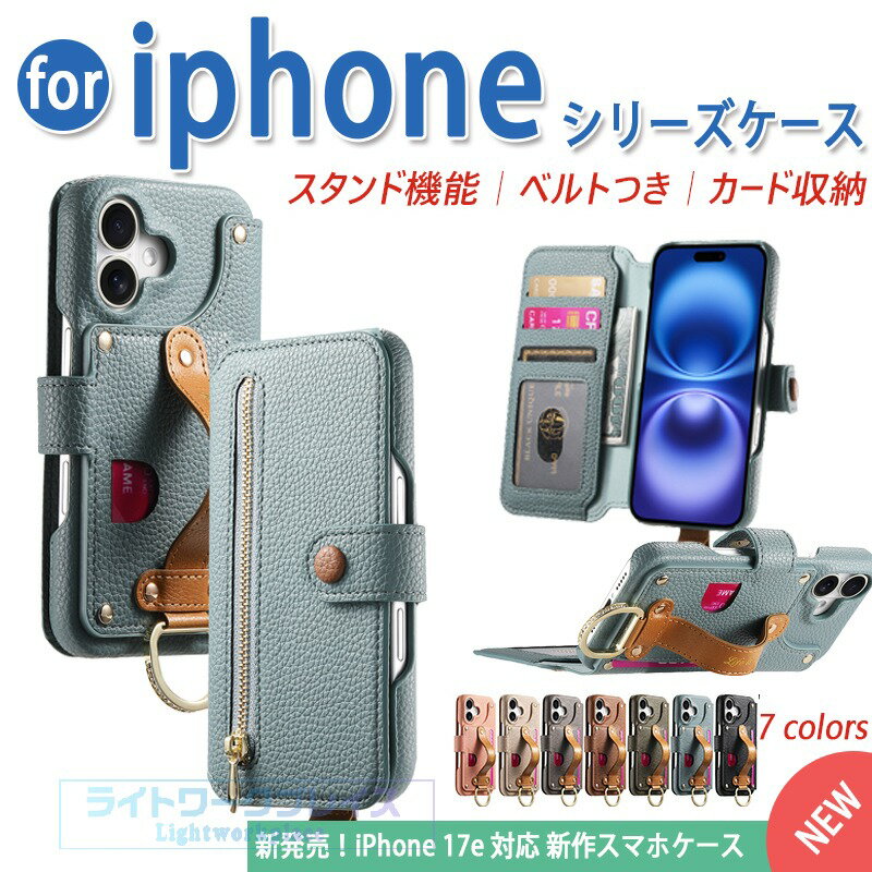 乐天商城 - iPhone 17E ケース カード収納 スタンド機能 RFID遮断 耐衝撃 落下防止 iPhone 17 Pro Max ケース 保護ケース カードケースつき iPhone 17 Pro ケース iPhone 17 ケース iPhone 17 ケース アイフォン17 携帯ケース iPhone 17E 17 16 16E Pro ケース