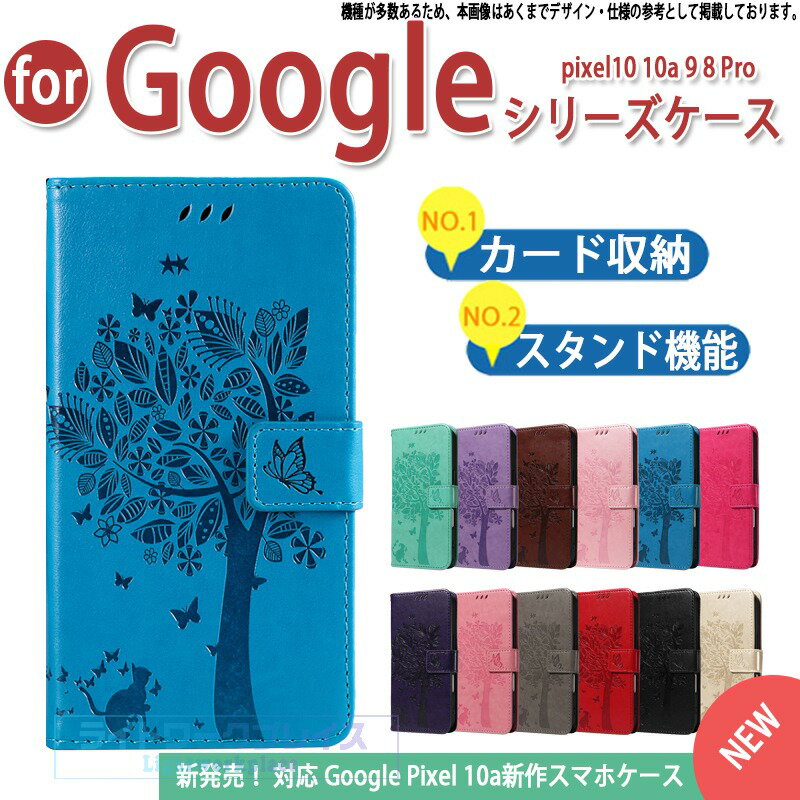 乐天商城 - Google Pixel 10a ケース 手帳型 蝶柄 耐衝撃 グーグル pixel 10 PRO XL 9a 胡蝶 花柄 かわいい Pixel 8a 8 カバー Pixel 8 Pro ケース Pixel 7A ケース Pixel7 ケース 蝶柄 グーグル ピクセル10a ケース 女子