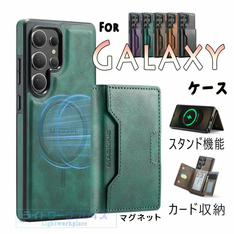 乐天商城 - galaxy s26 ケース Galaxy S25 edge ケース galaxy s26 plus ケース 手帳型 galaxy ケース magsafe s24 カード収納 財布型 2in1 マグネット分離式 保護カバー カード収納 スタンド機能付き 耐衝撃 頑丈設計 ブラックレザー おしゃれ 人気 スマートフォンカバー