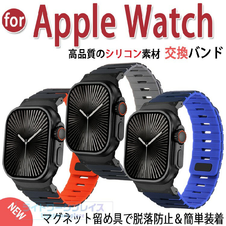 乐天商城 - apple watch Ultra3 バンド 高品質シリコン 汗に強い 肌に優しい apple watch Ultra1バンド ナイロン 高品質シリコン apple watch Ultra2 バンド 高品質シリコン apple watch Series11バンド apple watch Series10 バンド Series9 8 7 バンド apple watch バンド